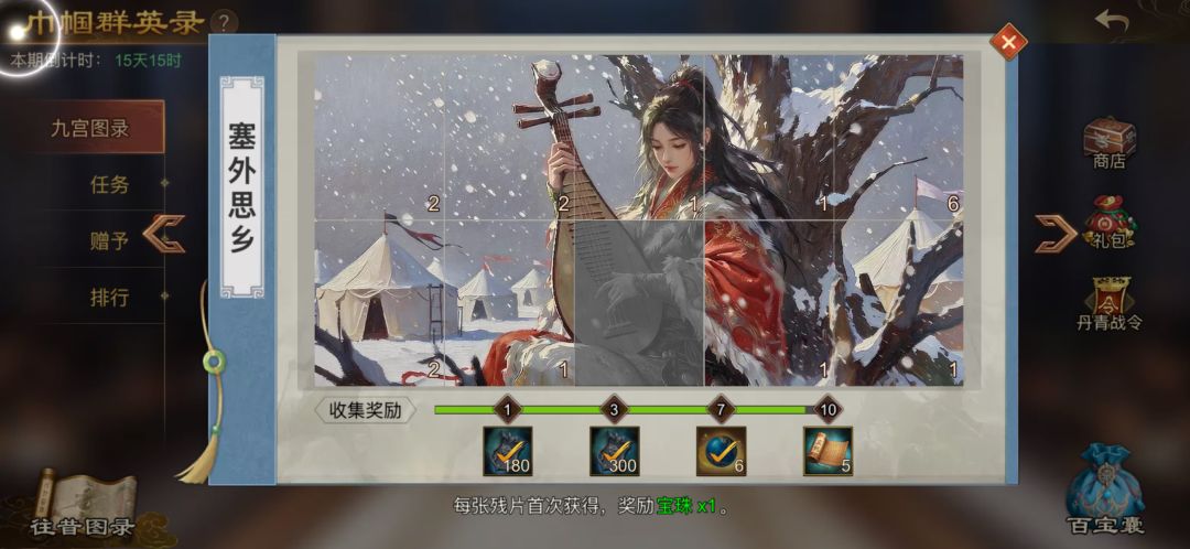 动态图片 3