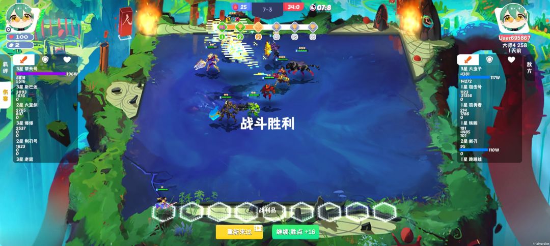 排位最强阵容没有之一,200W高伤,吊打九五 2