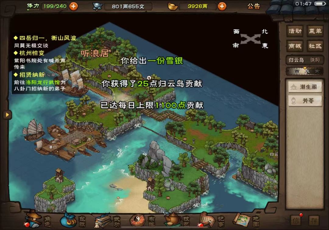强迫症萌新小势力卡0贡献更新 2
