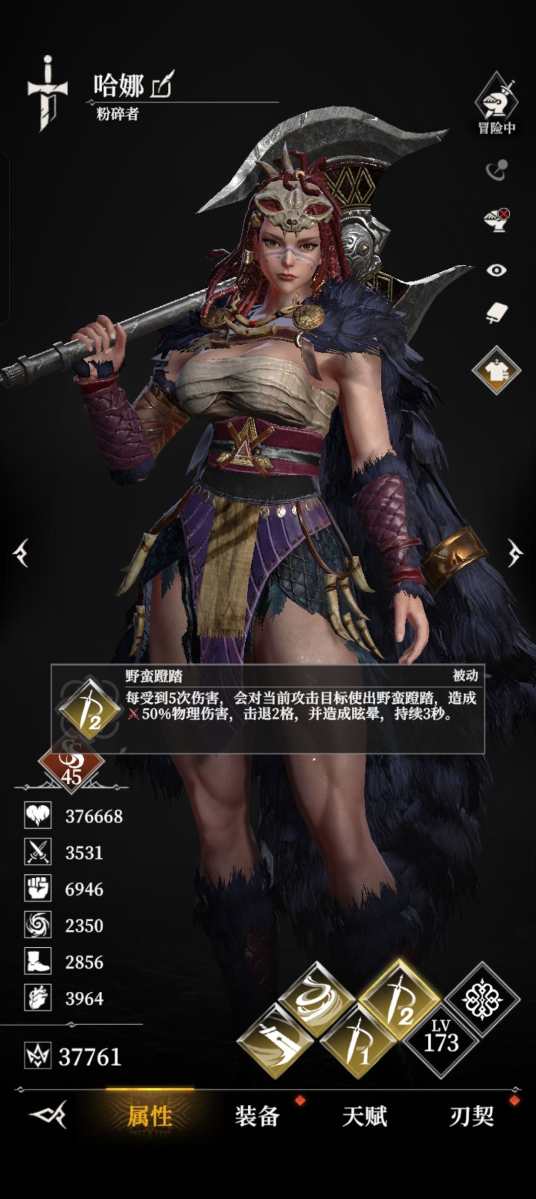谁说这玩意没用的? 2