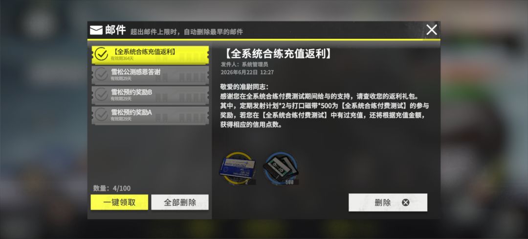 咱们就是说这个开服就要这么整这种活吗? 1
