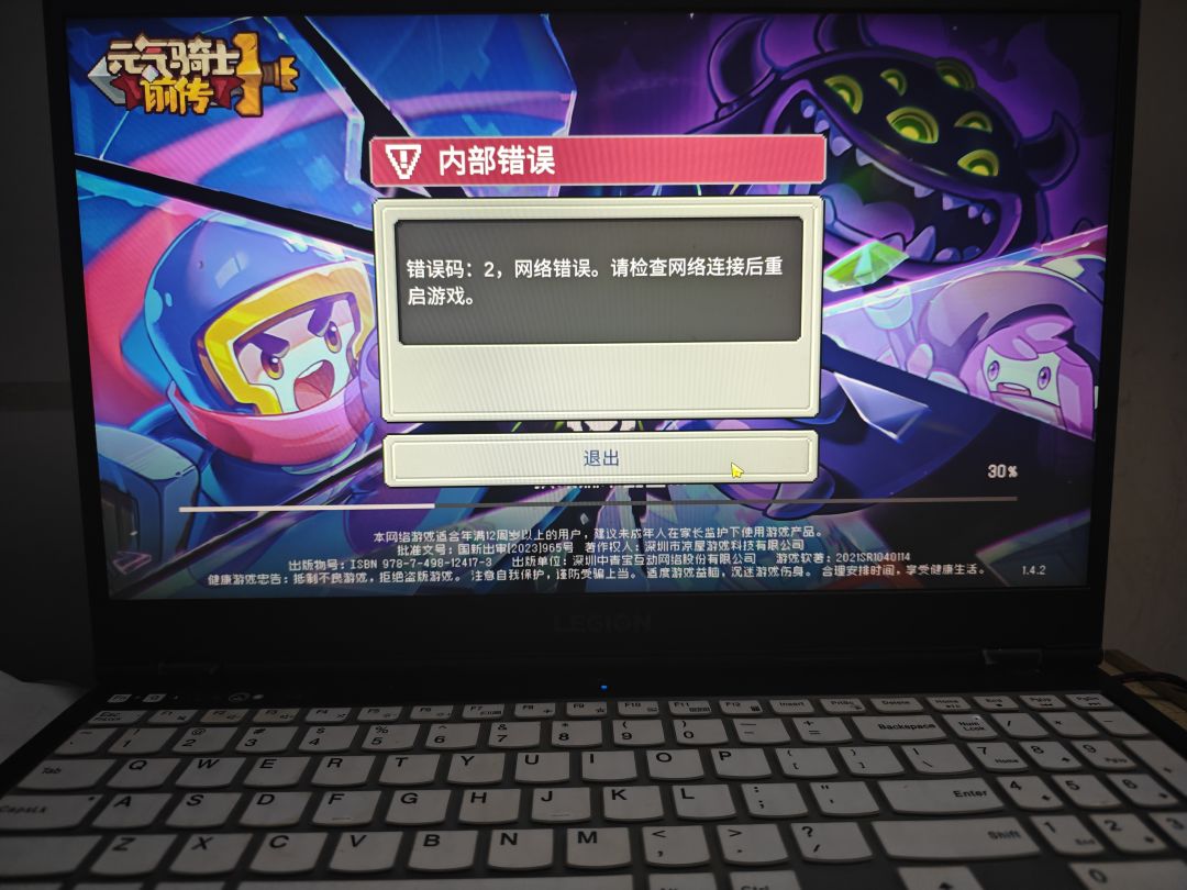 为啥模拟器打开就是这样的 1