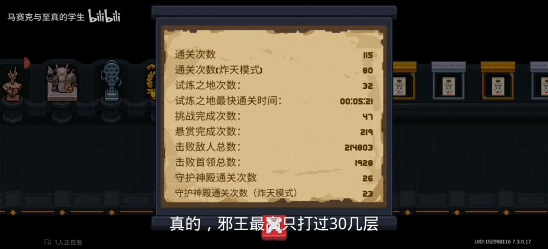 时间好快啊 1