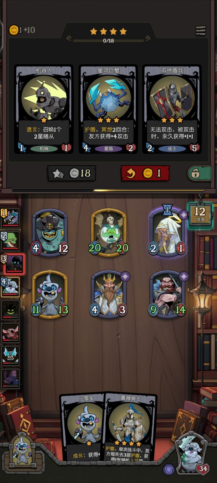 本来以为要起飞了结果飞了个寂寞截图