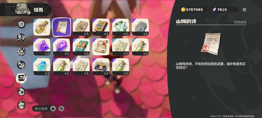 89天。12.3到3.26进度 23.8% 6