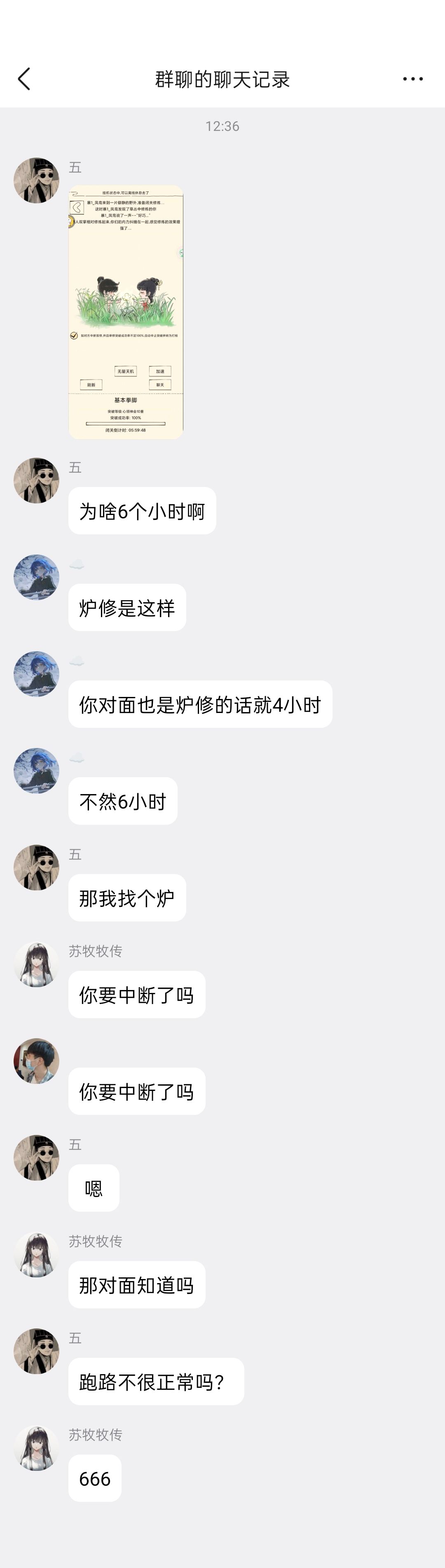 素质这一块 1