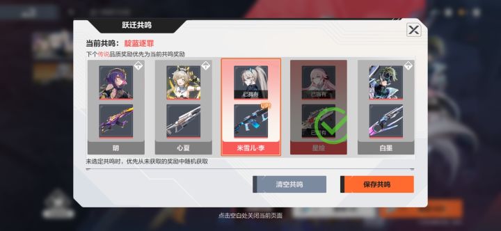 三红截图