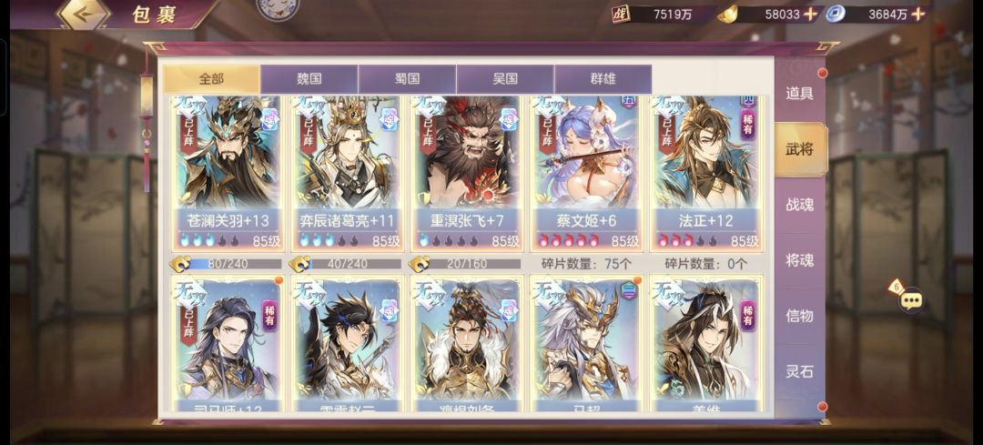 大佬们我是零氪我已经玩懵了 2