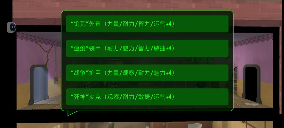 多少?四项+4? 1