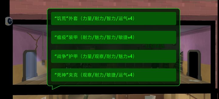 多少?四项+4?截图