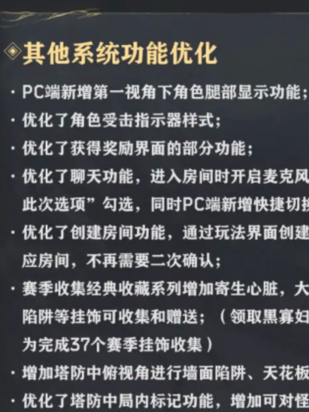 看重点 1