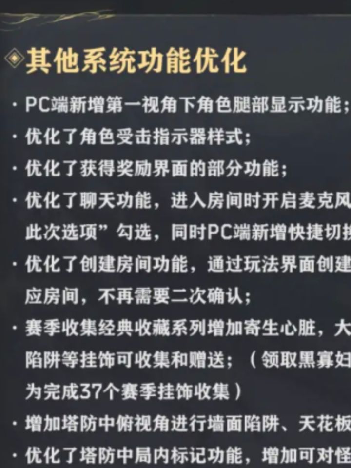 看重点截图
