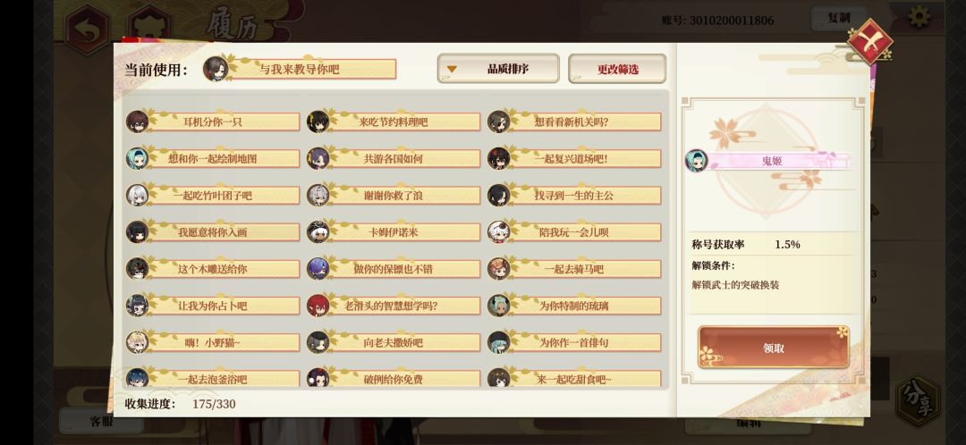 海王大胜利✌🏻 1