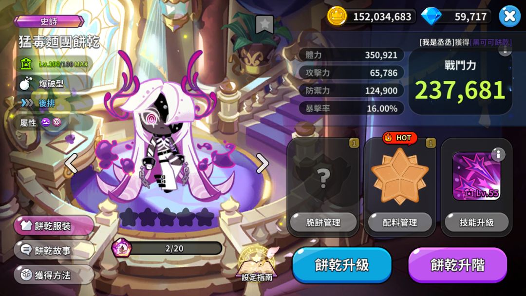 这个饼干今天做任务抽到一个! 1