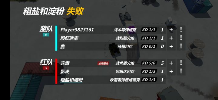 依稀当年泪不干截图