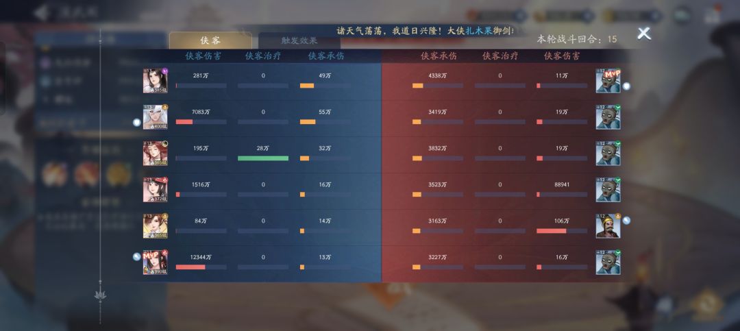 暗改 1