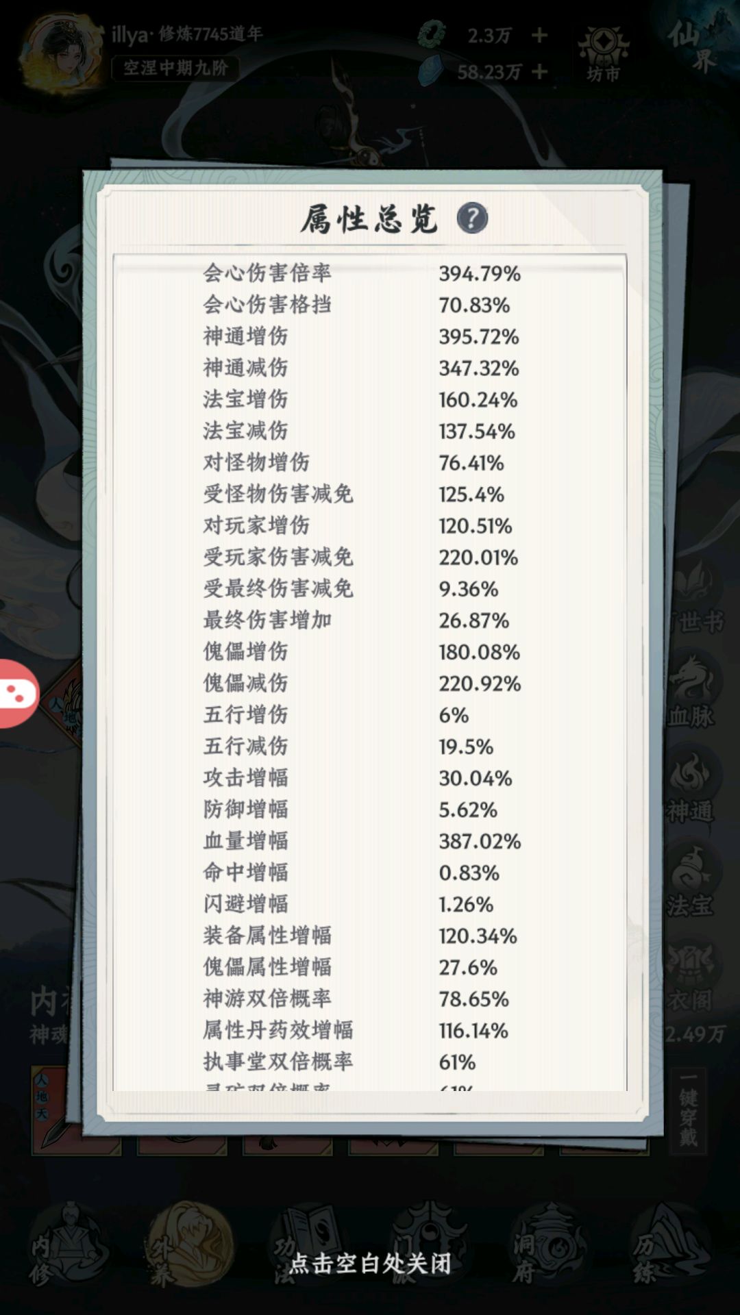 太初5过辣!!! ( ੭ ˙ᗜ˙ )੭ 水贴留个纪念233 3
