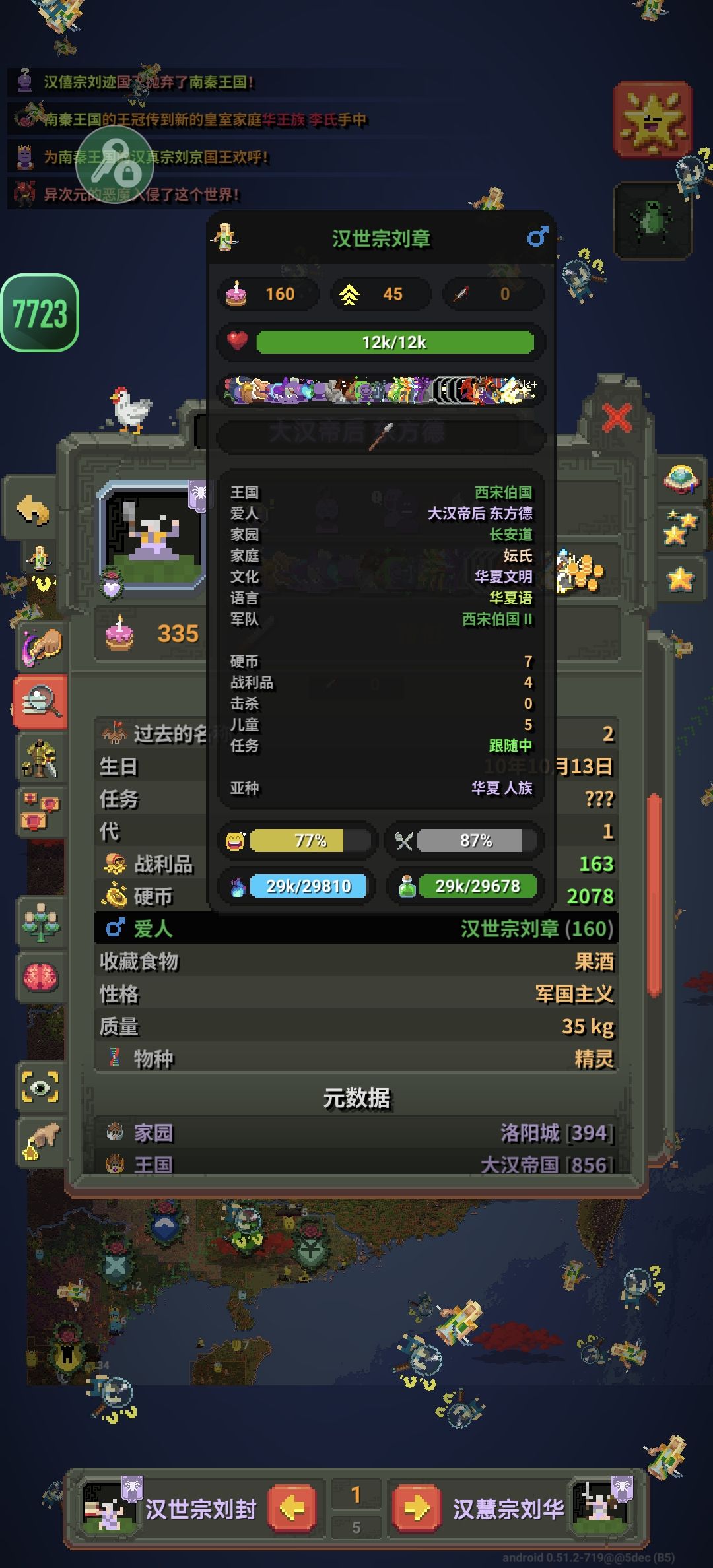 不是这对吗 1
