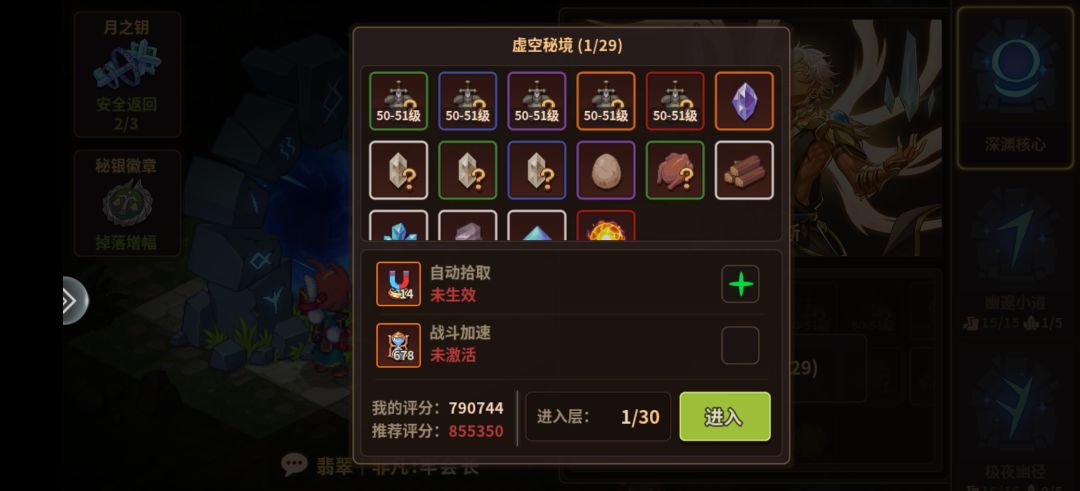 打完普罗米修斯就通关了吗? 2