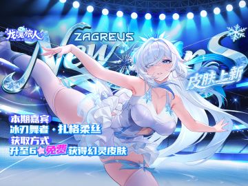 礼包码&抽奖｜幽冥公主专属视角比赛回放，为什么是仅我可见？