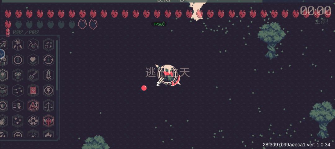 比BOSS抗揍 1