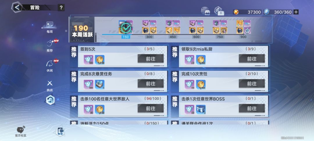 新手打完主线后应该打什么? 1