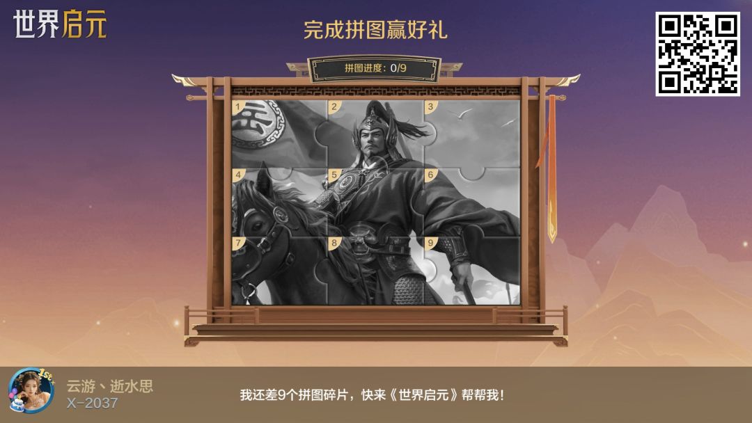 分享 1