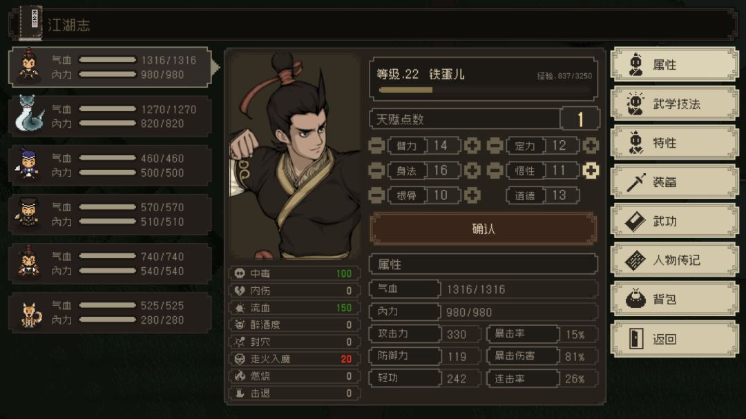 手游会不会免费啊😦 2