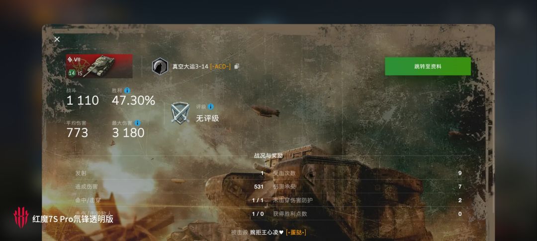 动态图片 14