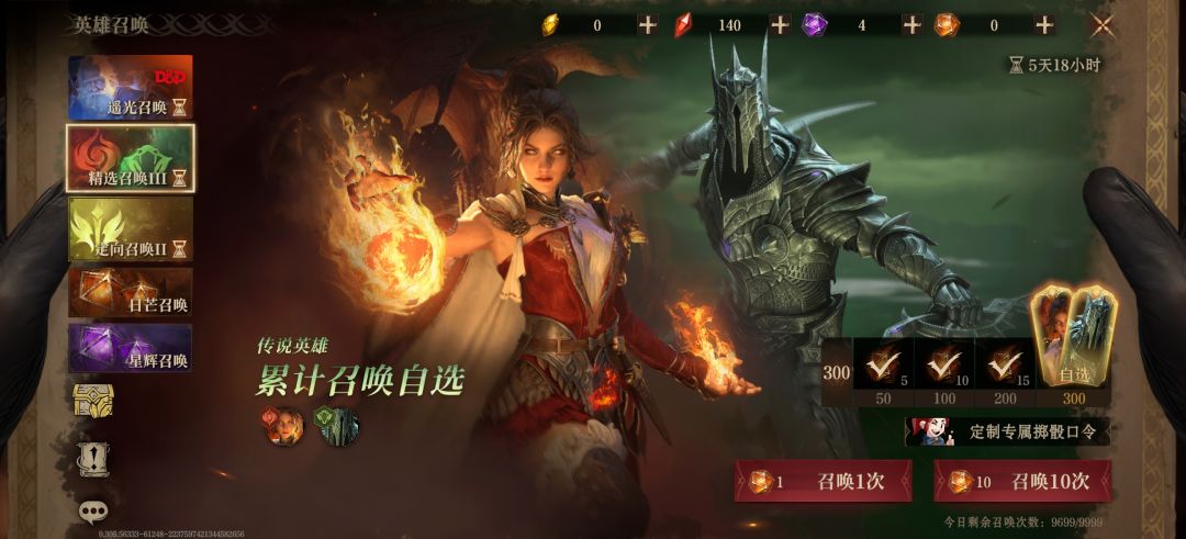 【求助】新区火毒池保底选哪个? 2
