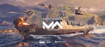 《现代战舰》星辰大海的召唤