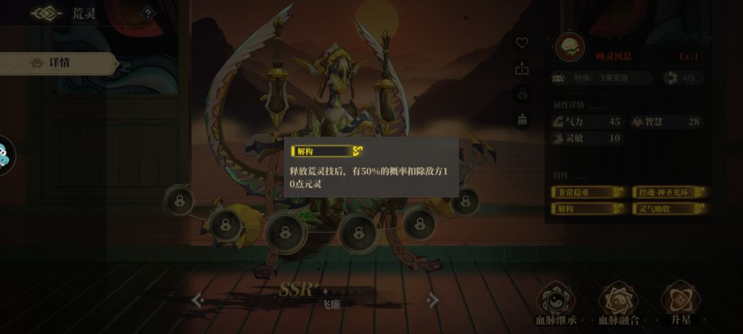 这么好的飞镰可惜不是梦幻 2