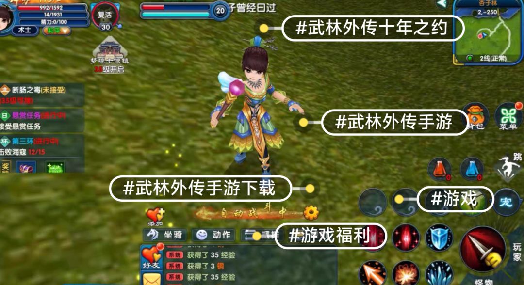 武林外传搬砖玩家必看攻略 2