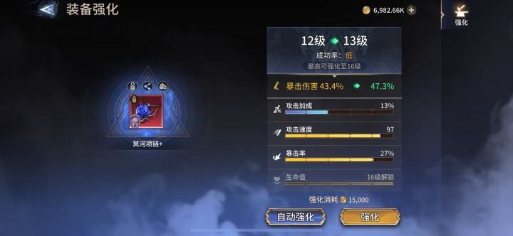 矮人商店居然也能出货截图
