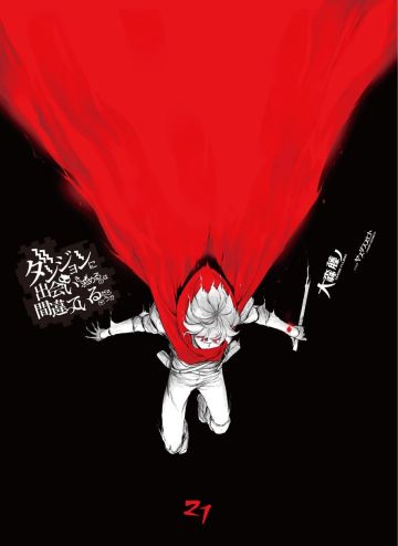 【艾丝·华伦斯坦】PVE推荐攻略·中