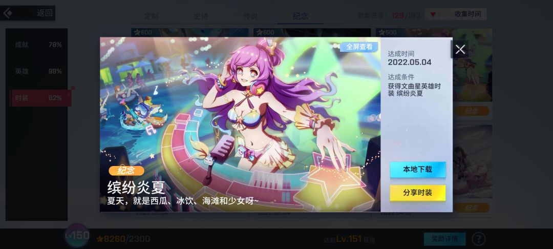 动态图片 4