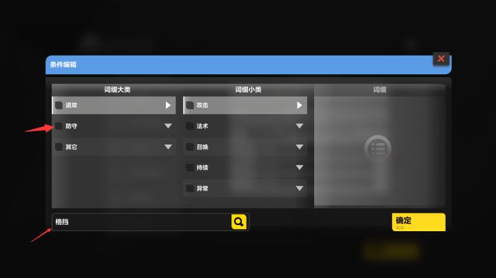 正事,问了几个赛季了到底能不能弄好截图