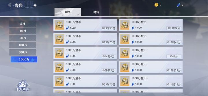 看看这金价截图