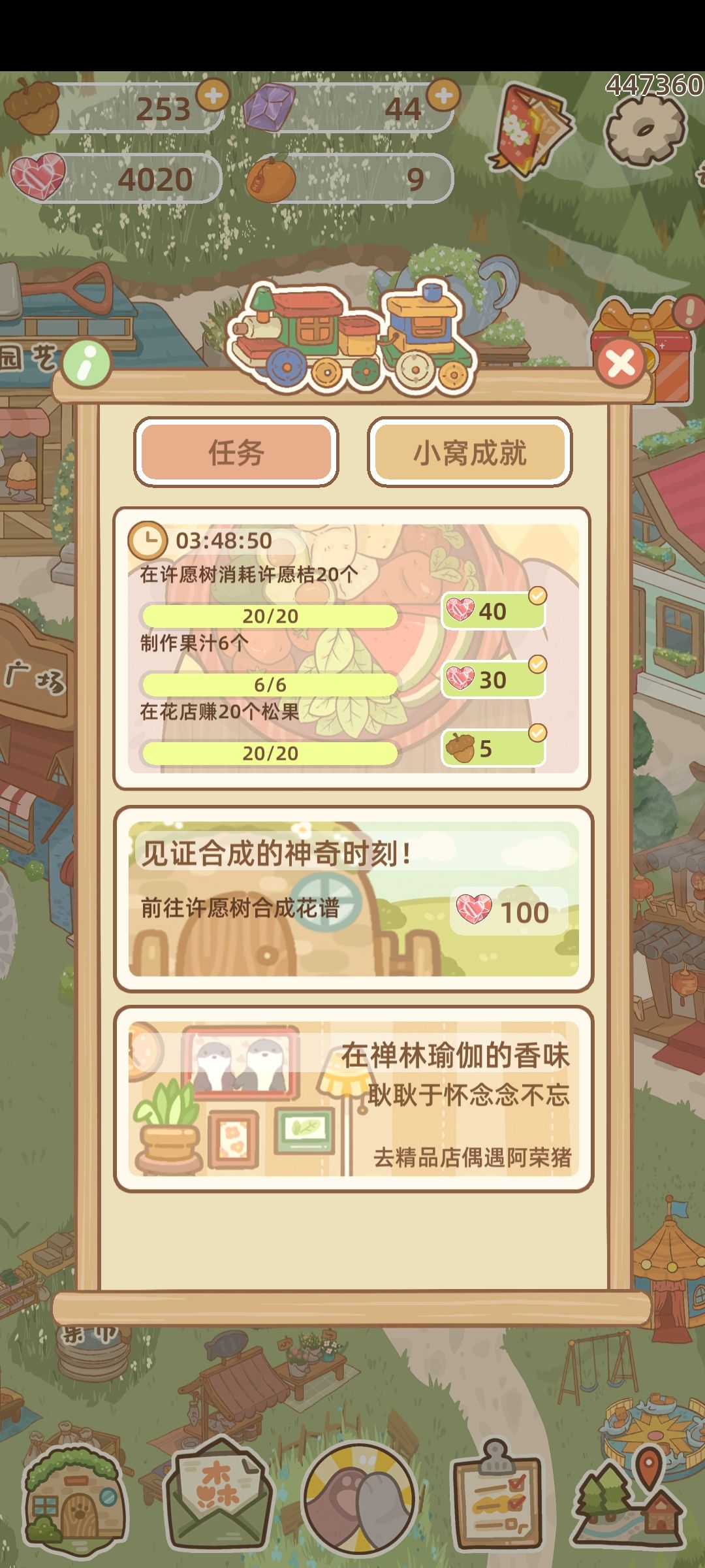 在禅林瑜伽的香味怎么做啊？ 2