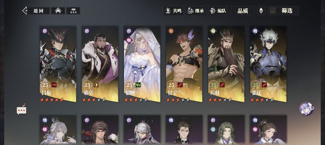 记录帖day1 3
