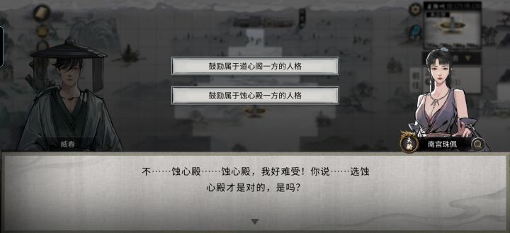 一定要选一个么截图