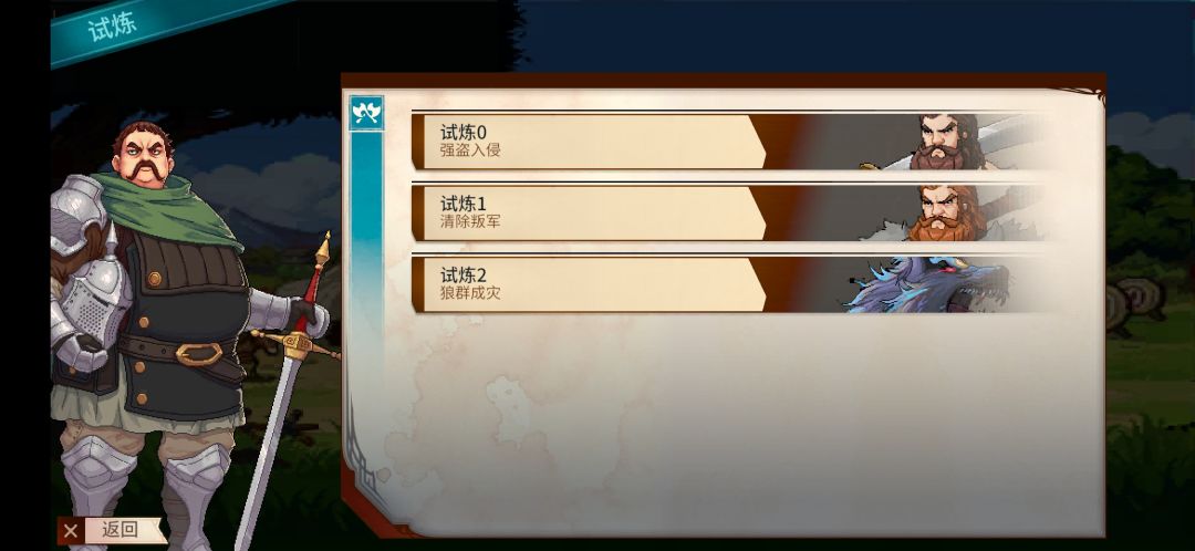 可以无限刷金币? 2