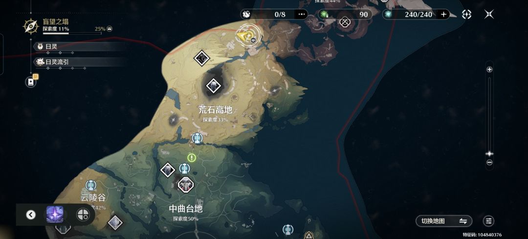 地图咋这么大啊啊 6