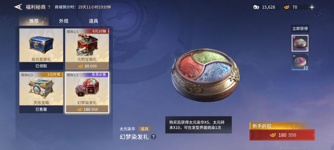 真是脸都不要了 2