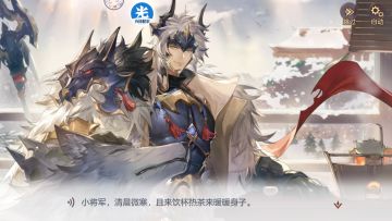 辽神日常攻略 1 《火批崛起之路》