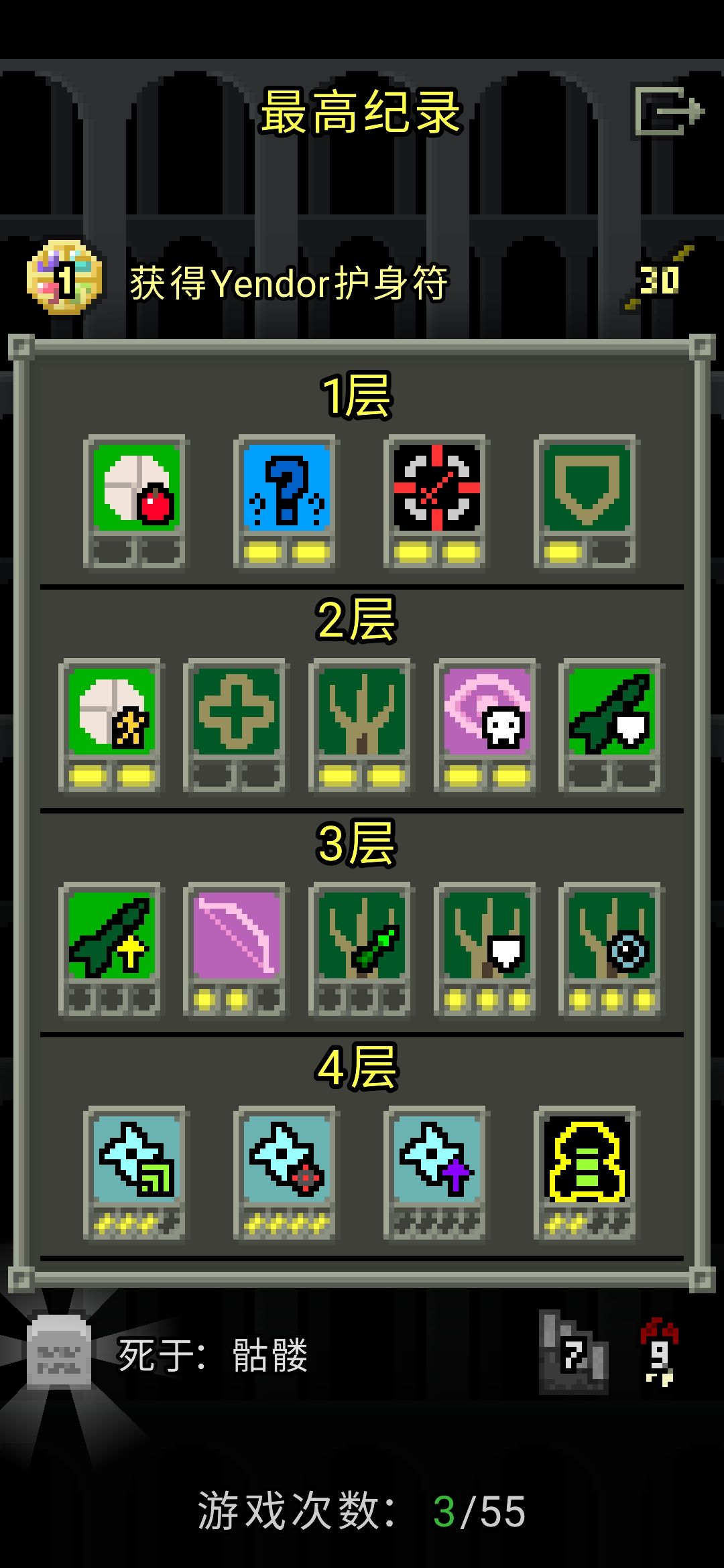 动态图片 5