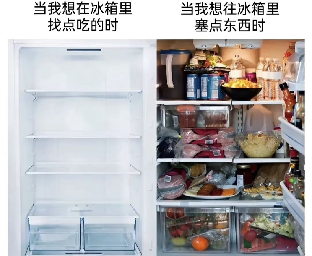 发一波梗图…(6) 3