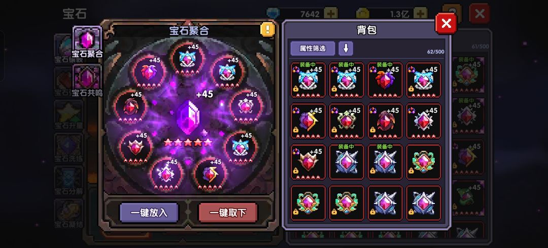 😓😓到底差在哪了，为什么万亿秒伤都没有 3