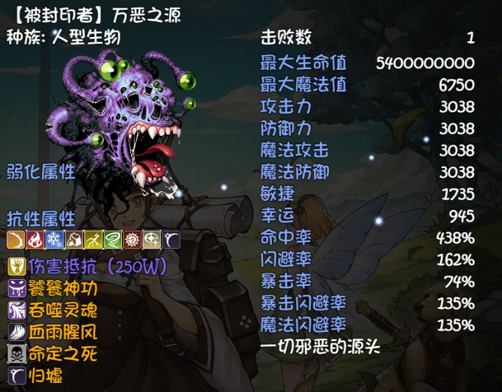 5月10日装备更新截图