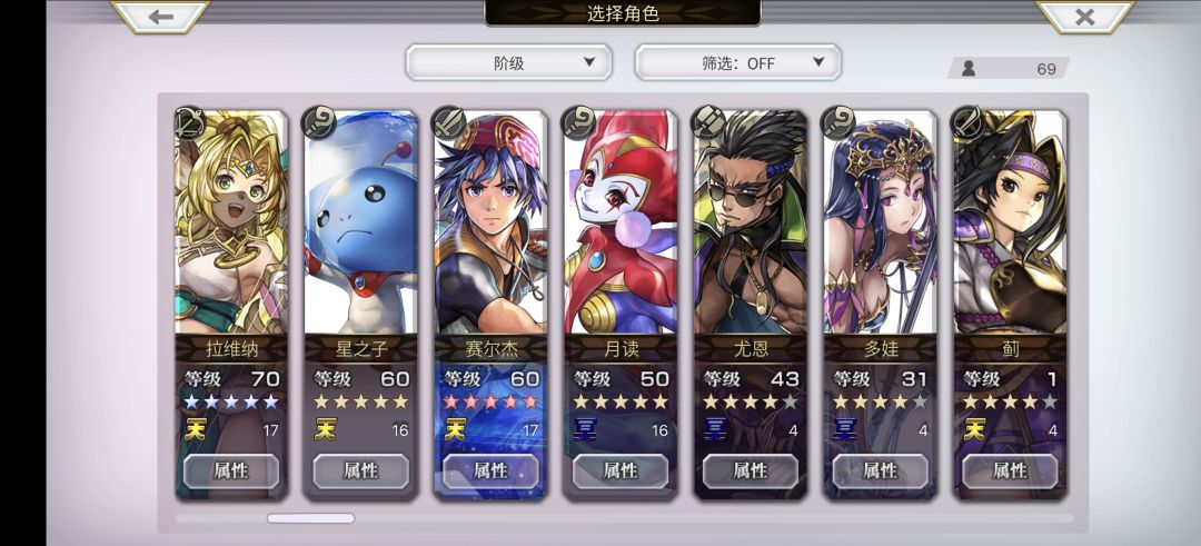 新人分享一下自己的琪徳无损偷窃拖地刷点数 6